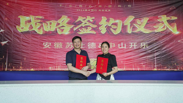 Goda nyheter — ett strategiskt samarbete Sushide med Kaile